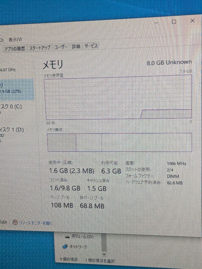 ジャンク　デスクトップPC　i7 2600