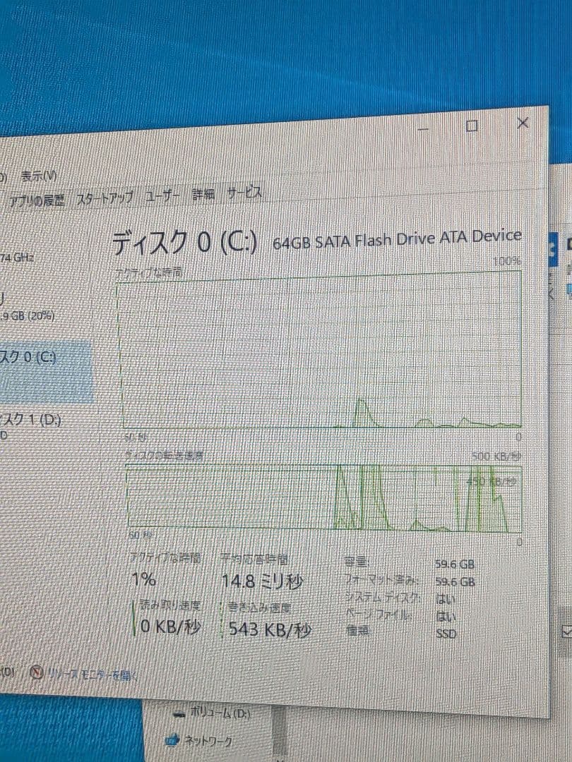 ジャンク　デスクトップPC　i7 2600