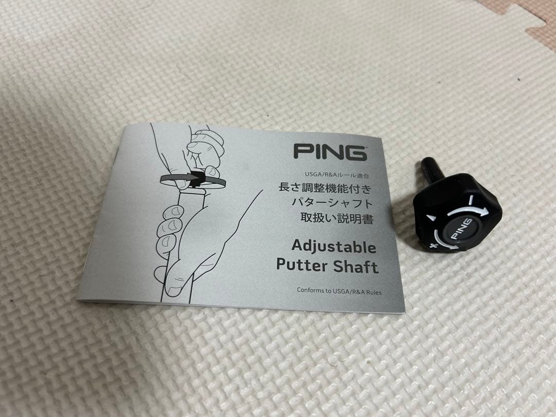 ピン　SIGMA 2 パター 長さ調整付き