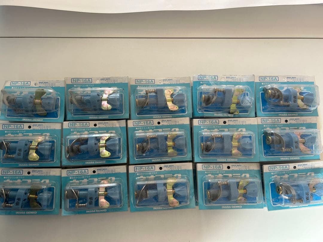 水道　水圧テスト用　ネオプラグ