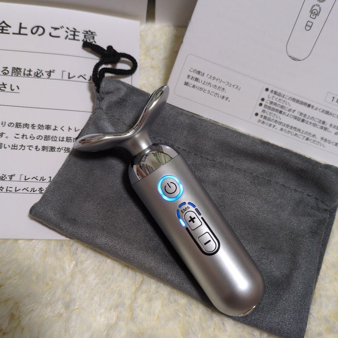 スタイリーフェイス　StylyFale　EMS1回使用