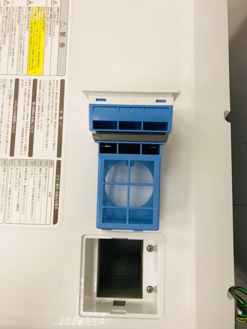 ES-S7H 3ヶ月保証23年安心分解洗浄マンション左開きドラム式洗濯乾燥機