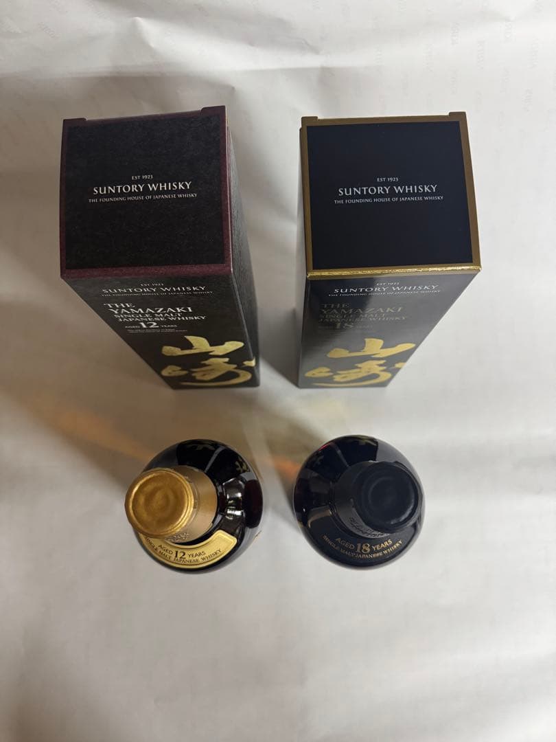 正規❗️箱付き❗️ホログラム付き❗️山崎 12年 & 18年 2本セット❗️
