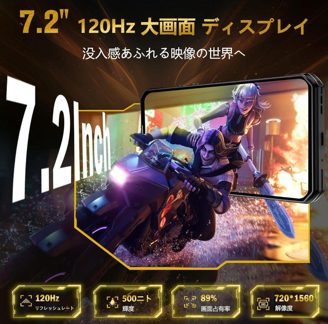 OUKITEL タフネススマホ WP60 5G 黄色24GB+256GB