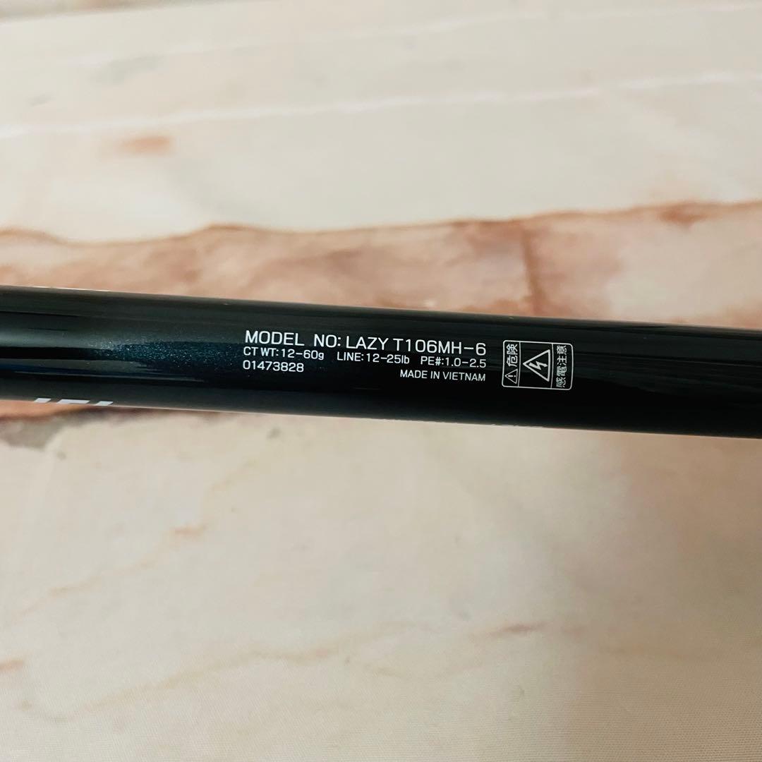 ダイワ LAZY レイジー ロッド 振出 T106MH-6 パックロッド 竿