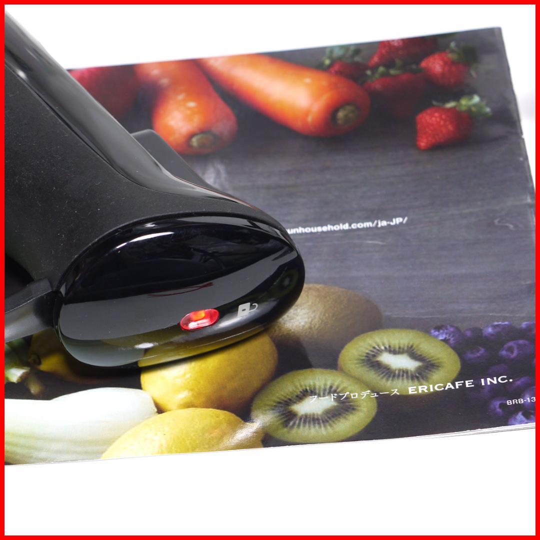 【美品】ブラウン BRAUN ハンドブレンダー マルチクイック7 MQ738