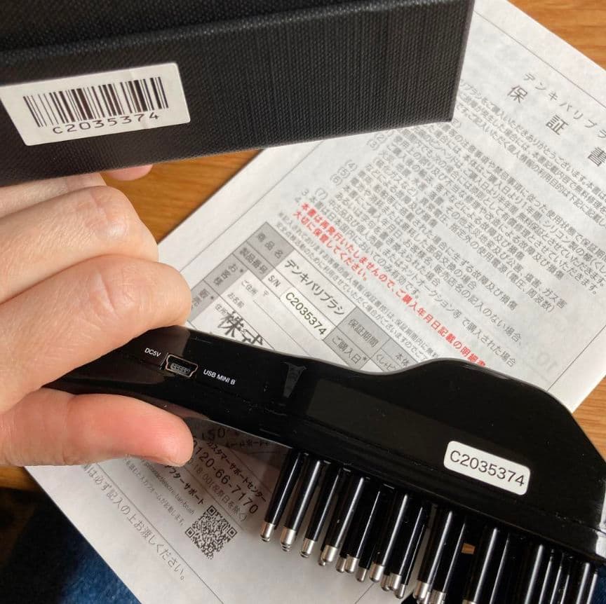 正規品　 デンキバリブラシ　ELECTRIC BARI BRUSH