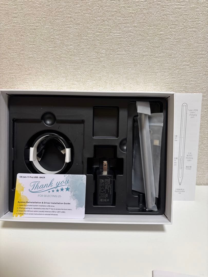 【新品未使用、匿名配送‼️】8インチ ミニノートパソコン 日本語キーボード 日本語