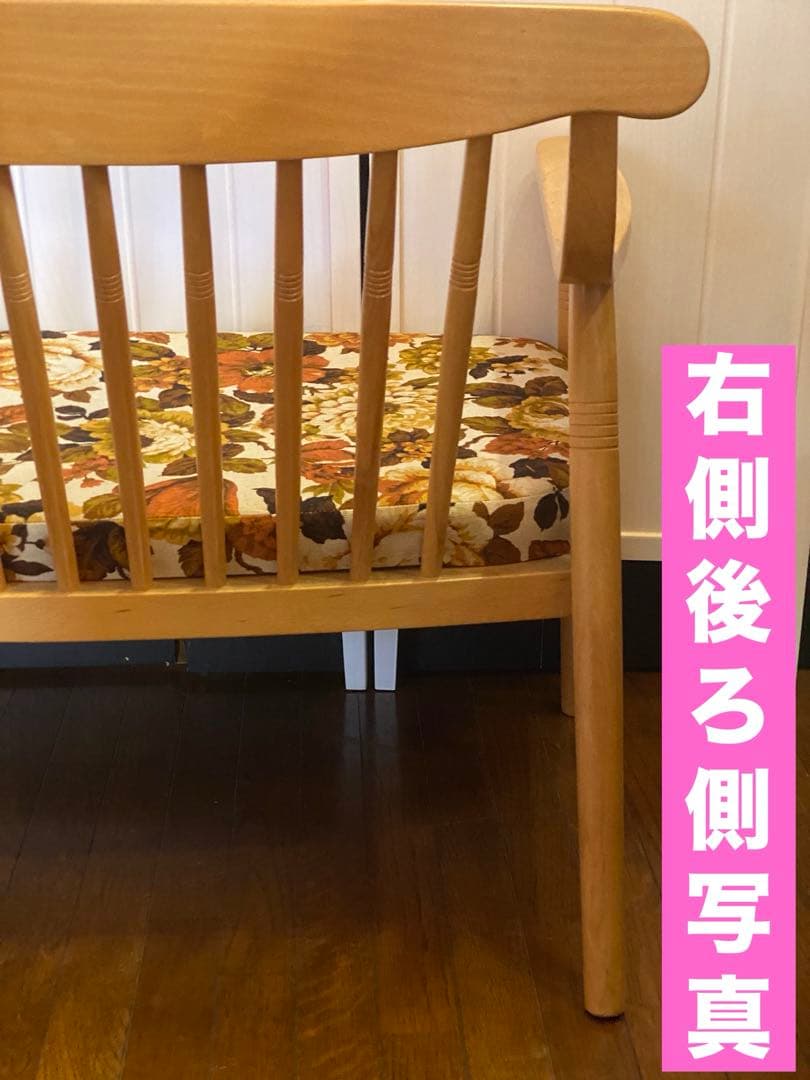 美品♦️花柄 2人掛け 曲木♦️高級 ブランド ラブソファ♦️ライトブラウン♦️送料込