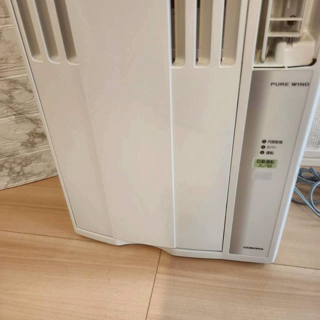 2023年製 コロナルームエアコン ウインド形冷房専用 CW-F1623R