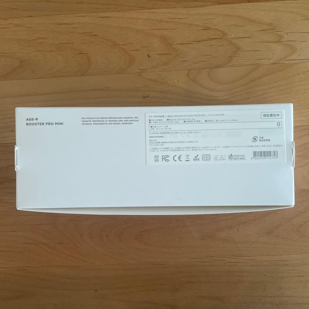 medicube AGE-R ブースタープロミニ 美顔器 PDRN 美容液
