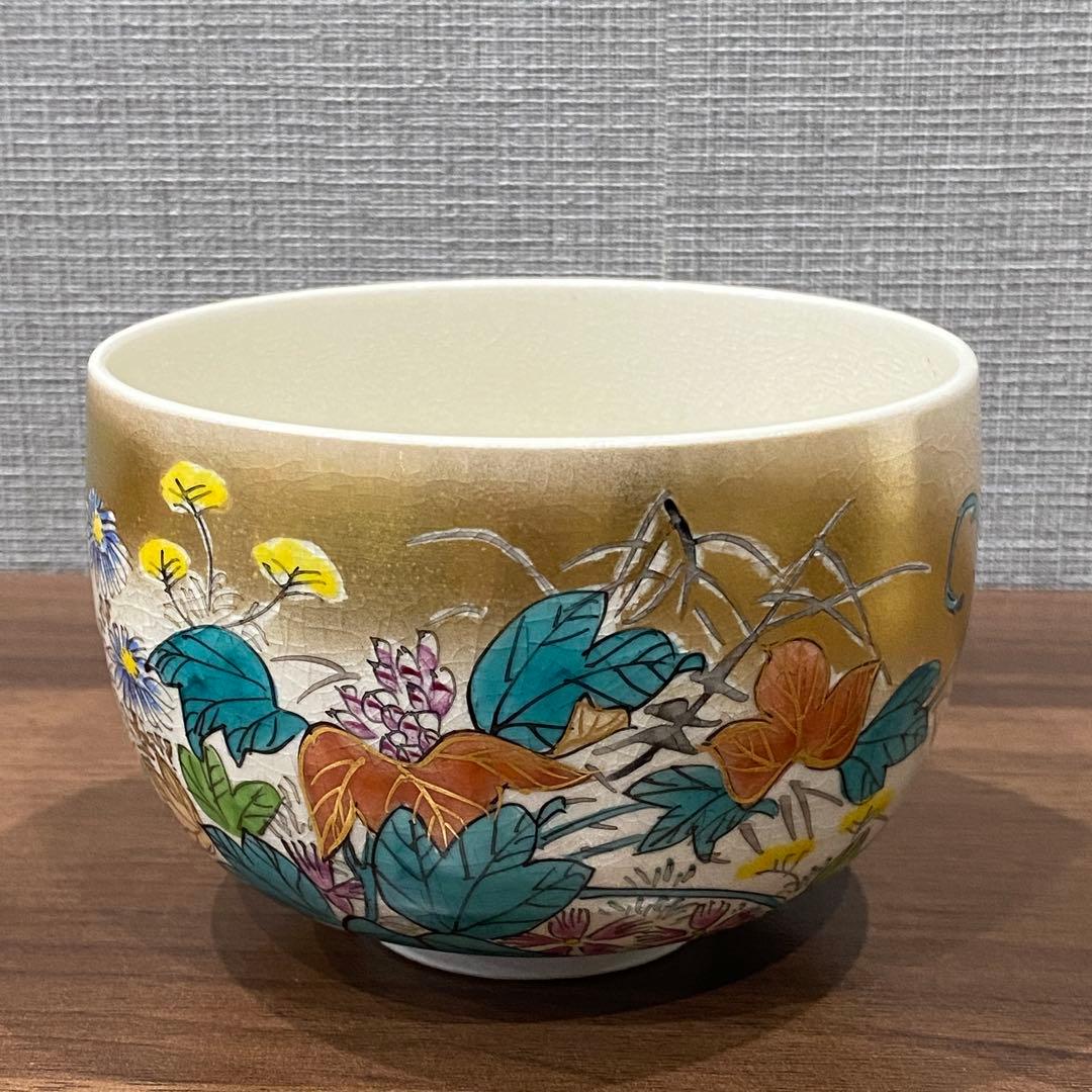 茶道具　おまとめ　茶器　棗　茶筅　茶入　14セット