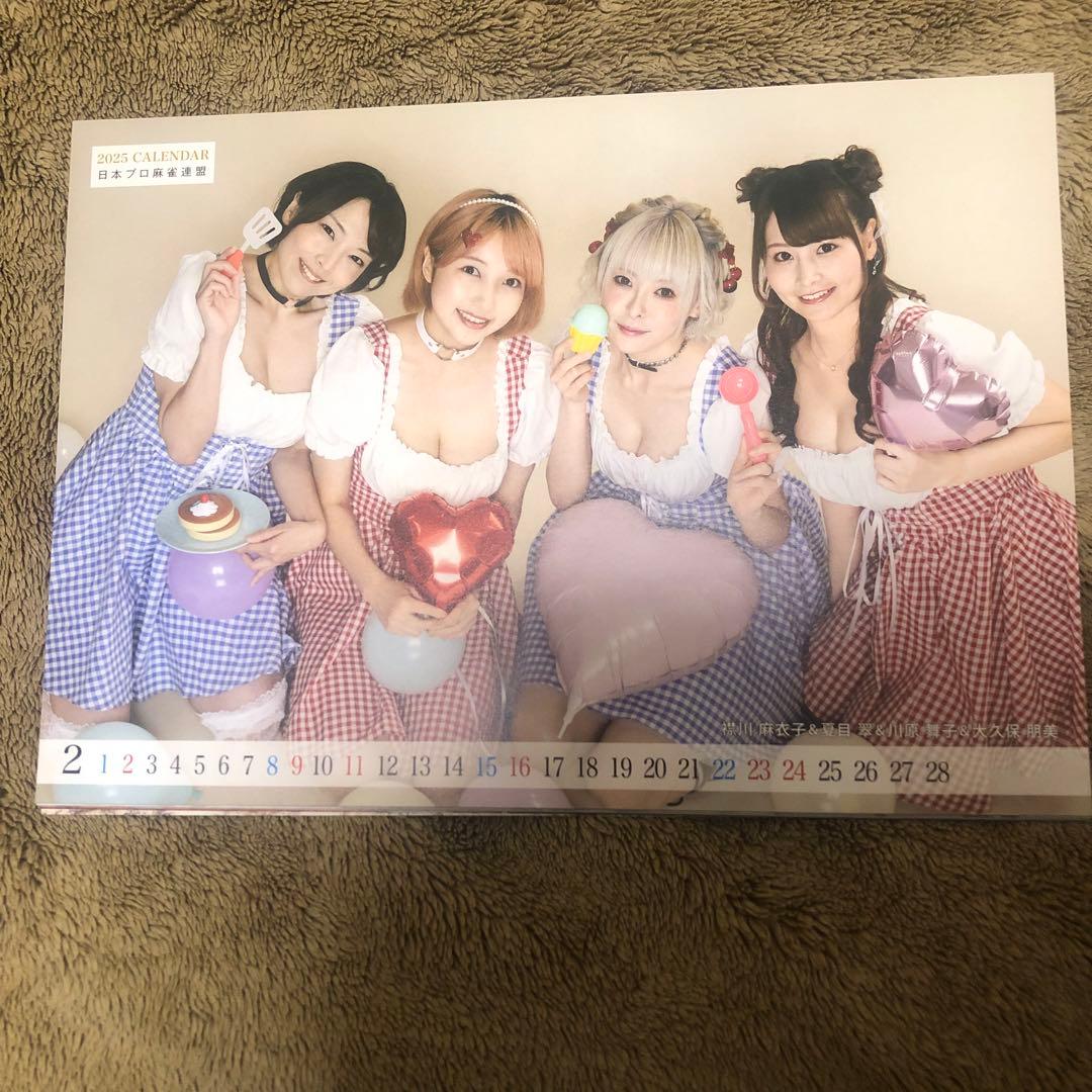 日本プロ麻雀連盟　直筆選手サイン入り卓上カレンダー　2025年版