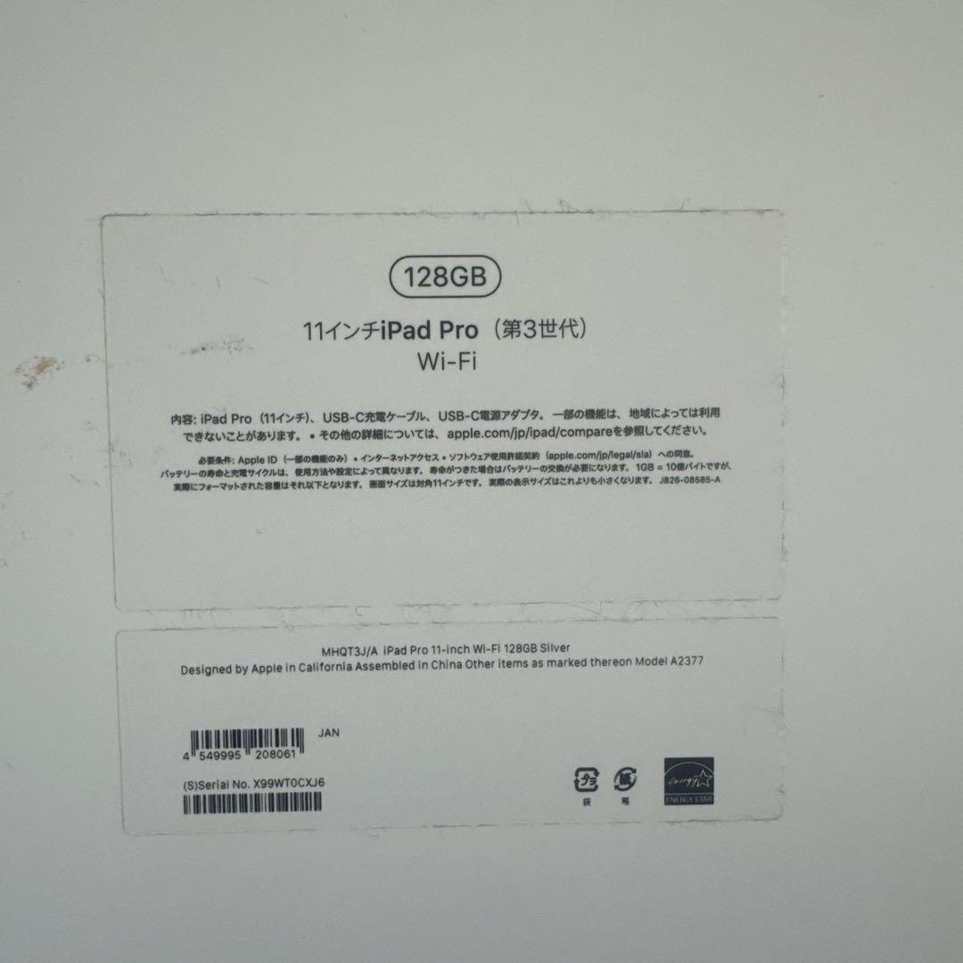 iPad Pro11inch第三世代 128GB