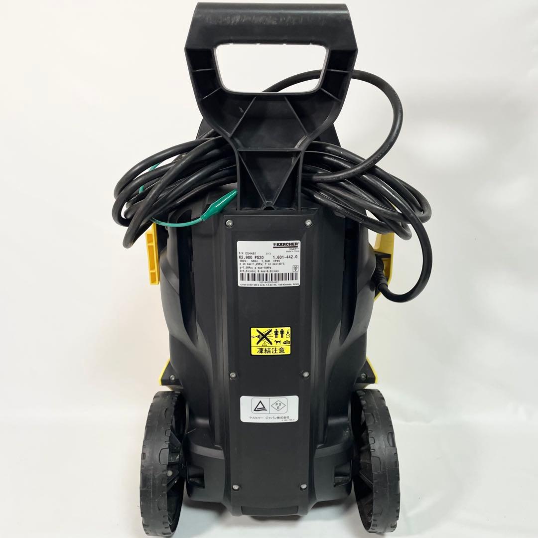 KARCHER ケルヒャー K2.900 サイレント 高圧洗浄機 50Hz