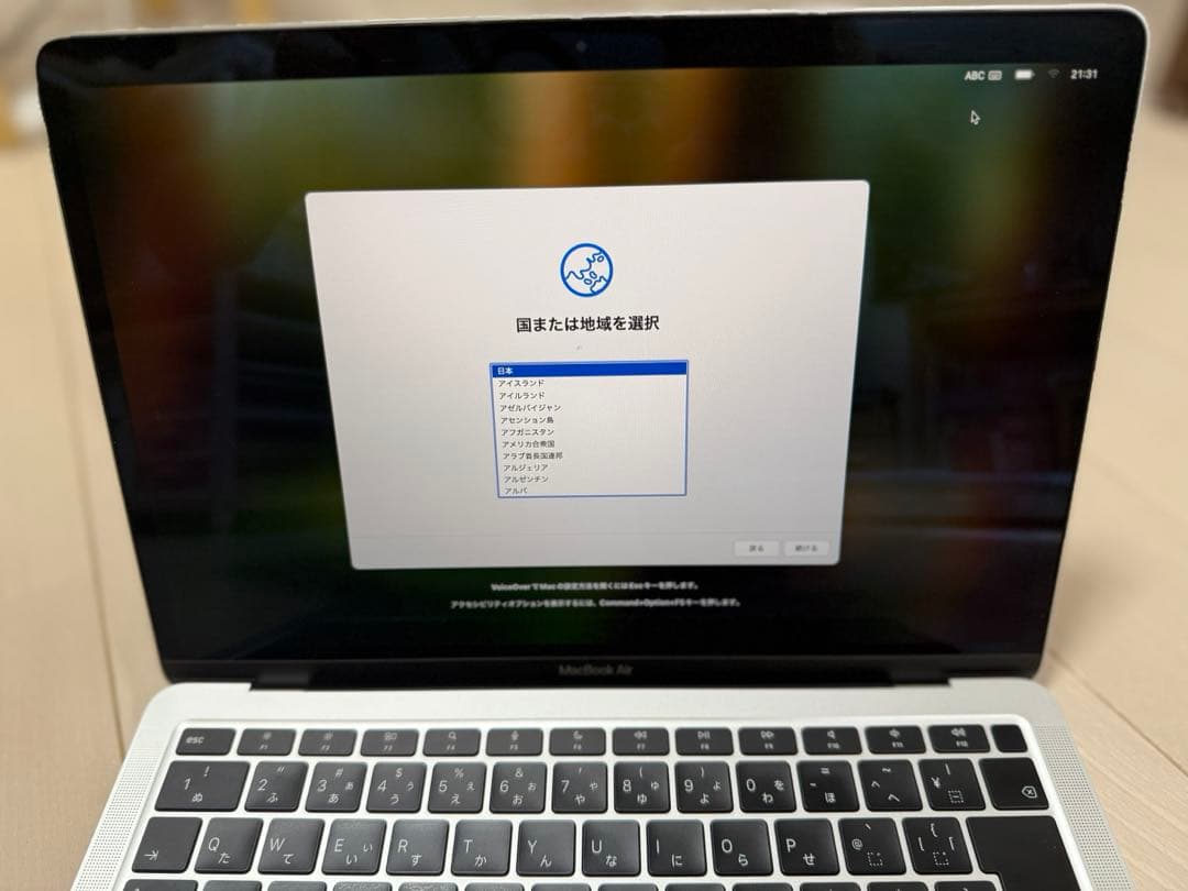 MacBook Air M1 256GB シルバー(箱無し)