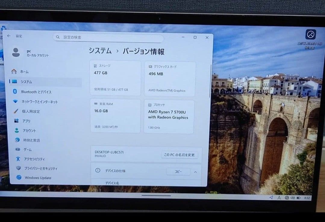 lenovo ideapad Flex 5 14ALC05 Office有