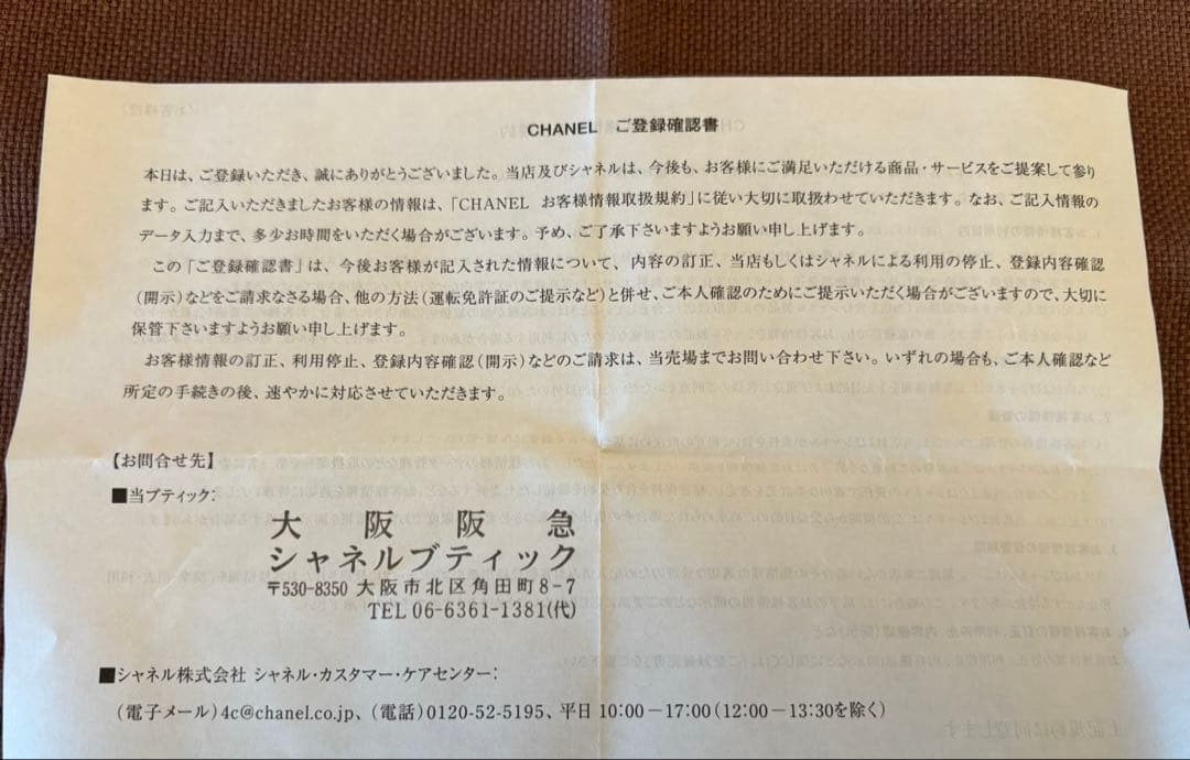 CHANEL シャネル カメリア コサージュ ブローチ 白