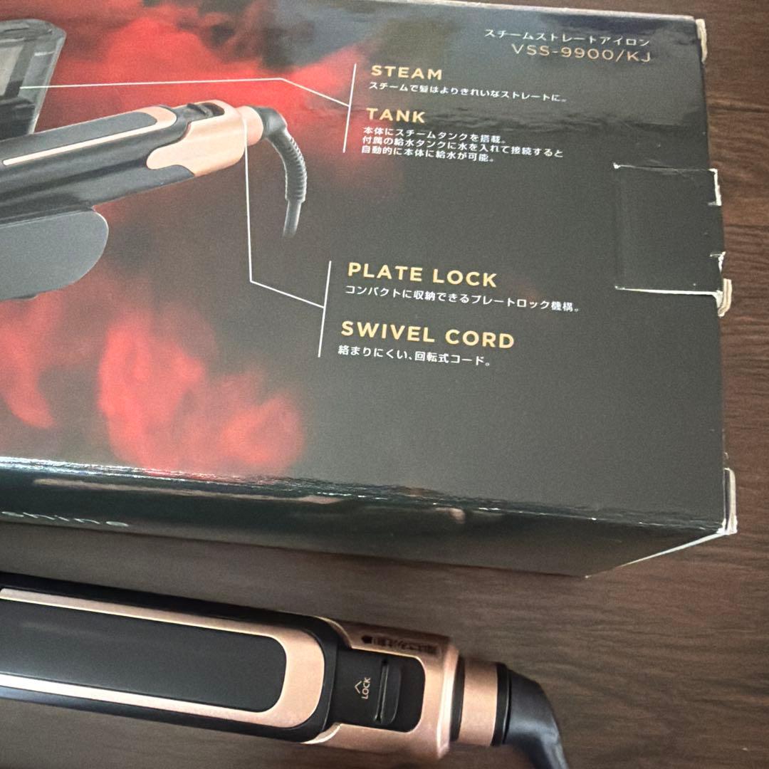 ヴィダルサスーンマジックシャインスチームストレートアイロンブラック