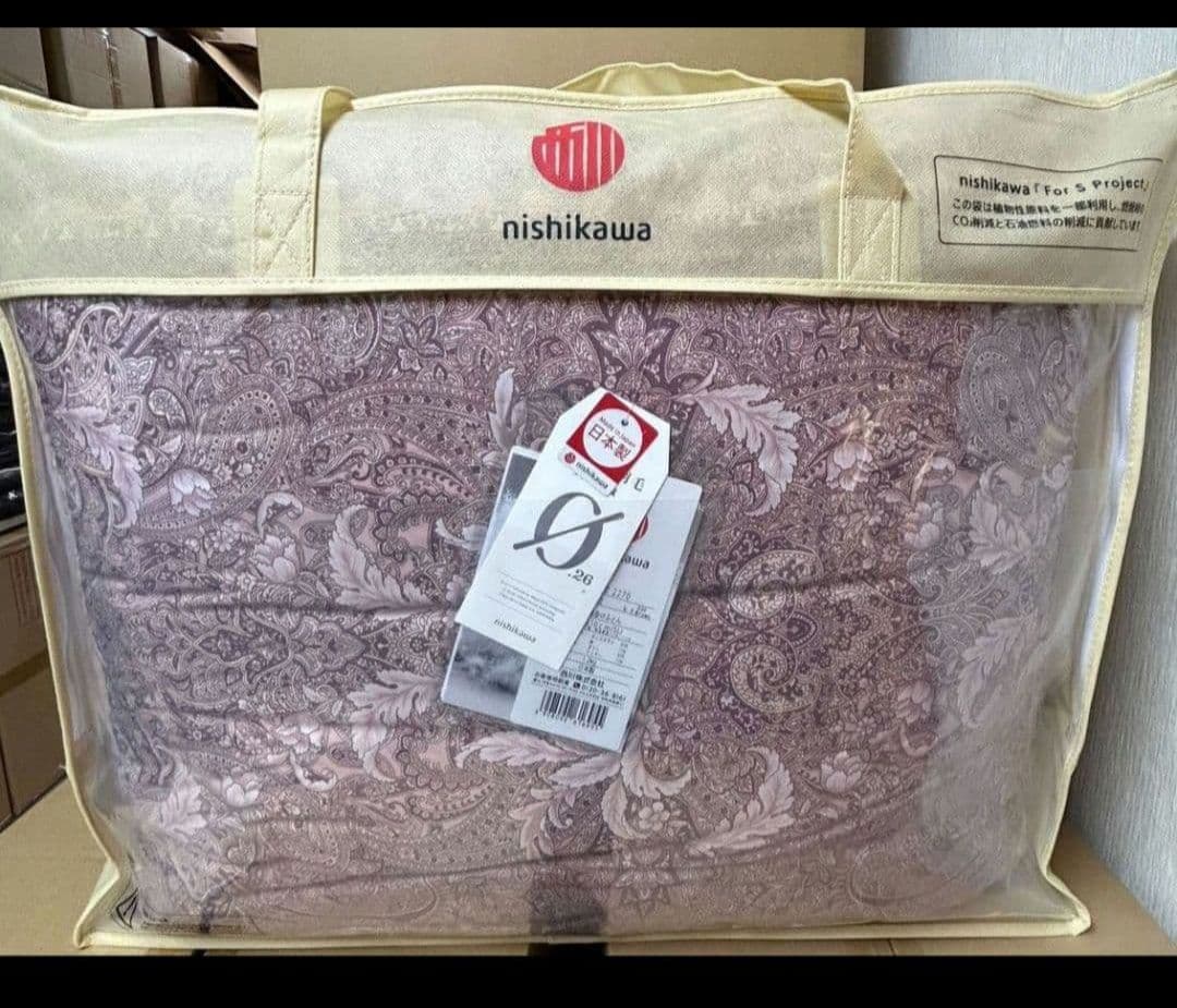 西川のお買い得羽毛布団　シングル