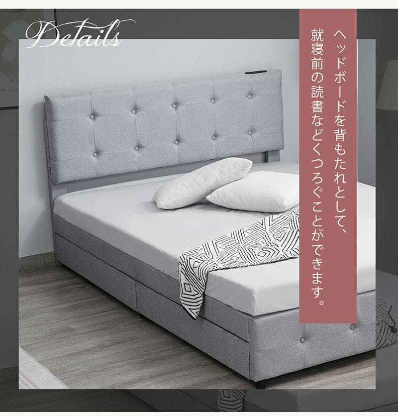 ファブリックベッド【シングル】　引き出し付き　布貼り　LIGHT　GREY