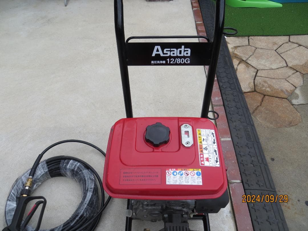 エンジン高圧洗浄機★Asada アサダ 高圧洗浄機 12/80G 美品