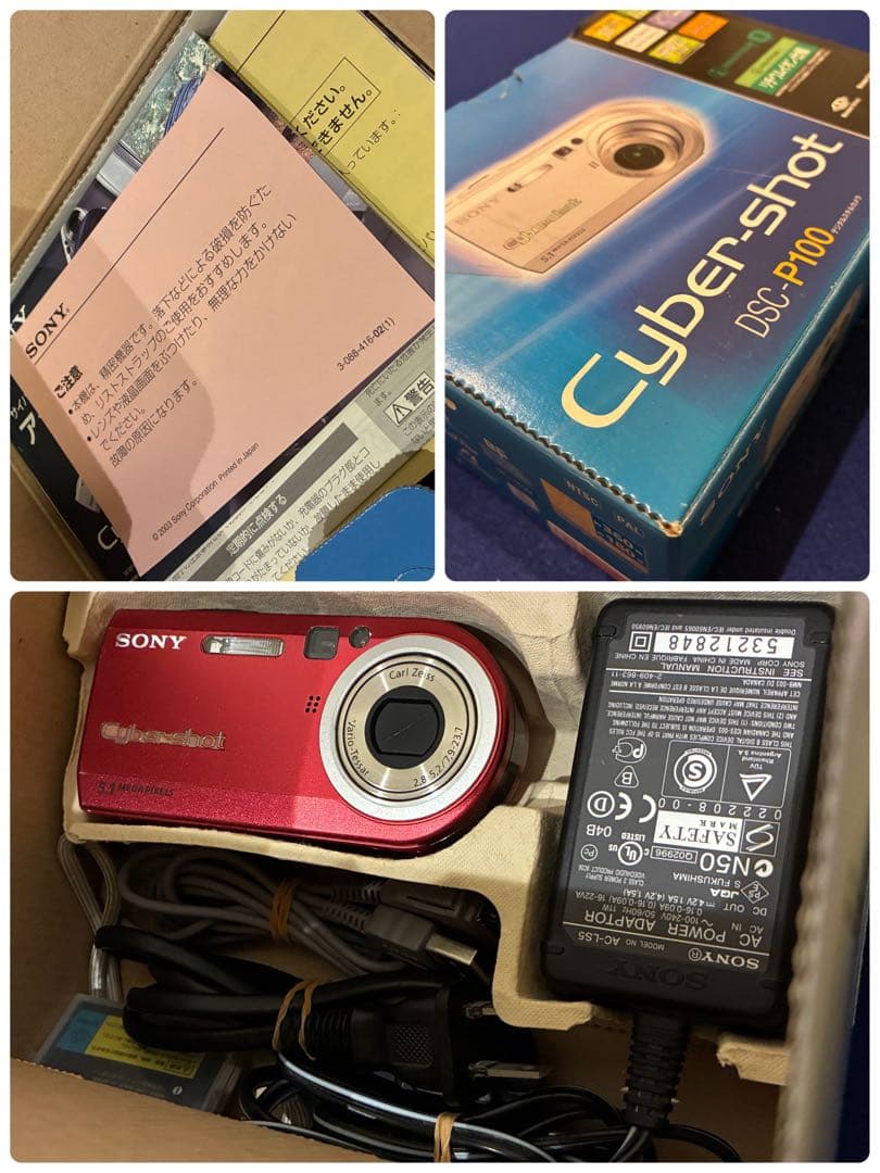 【箱・ほぼ付属品完備／完動品】SONY Cyber-shot DSC-P100赤