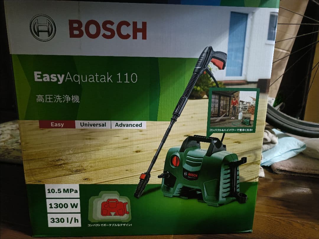 kazu　BOSCH EA110 高圧洗浄機