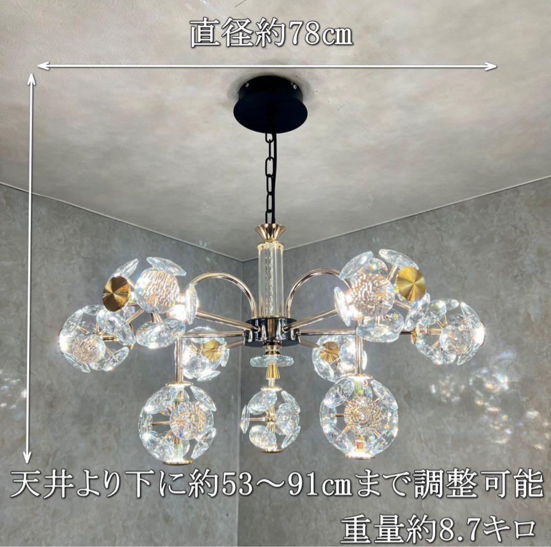 【送料無料・翌日発送】クリスタル シャンデリア ライト LED照明