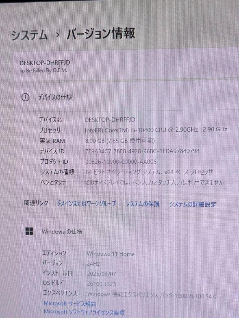 最新Win11 第10世代 i5-10400 小型パソコン 高速SSD搭載