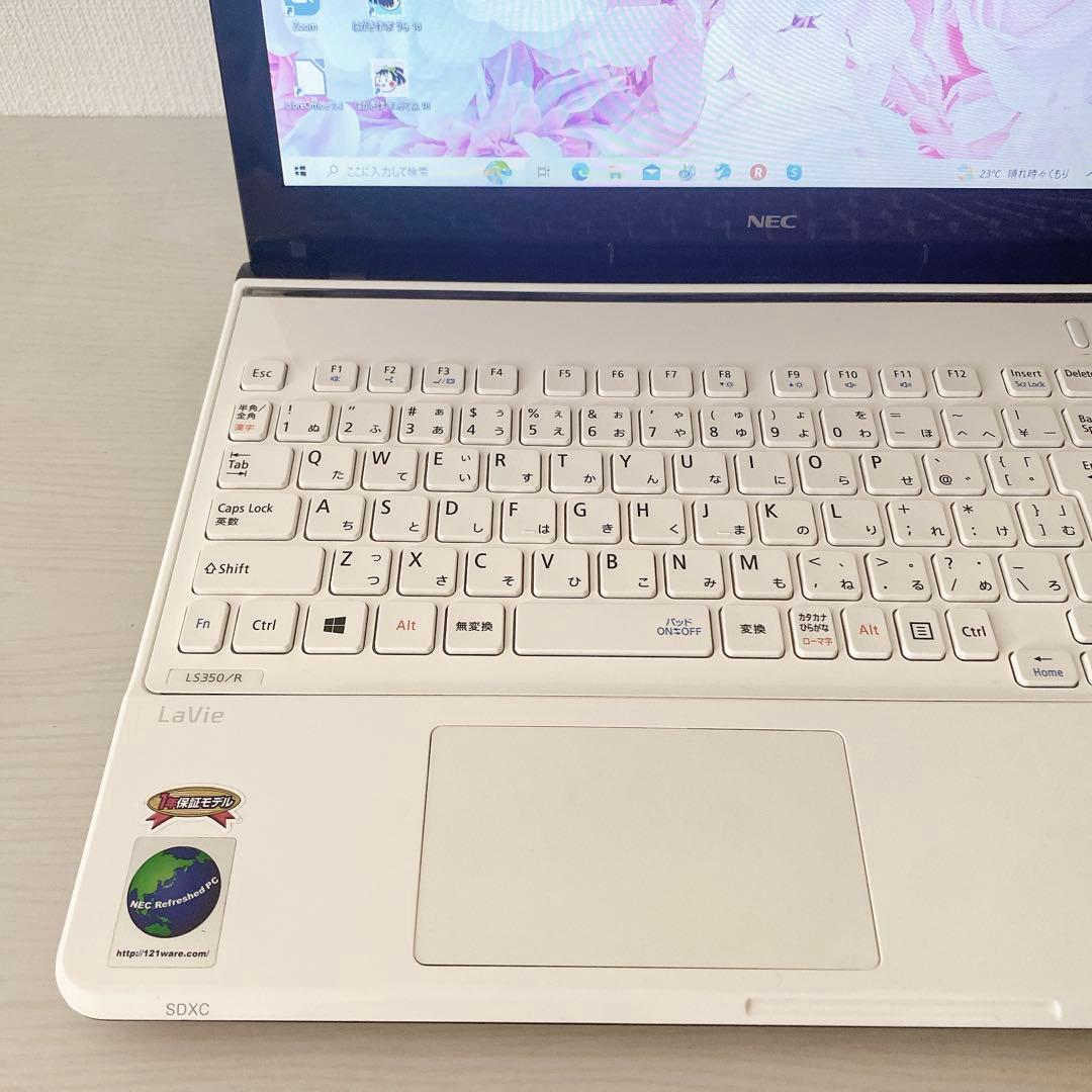 セール中!!! 美品✨すぐ使える✨ホワイトノートパソコン✨NEC