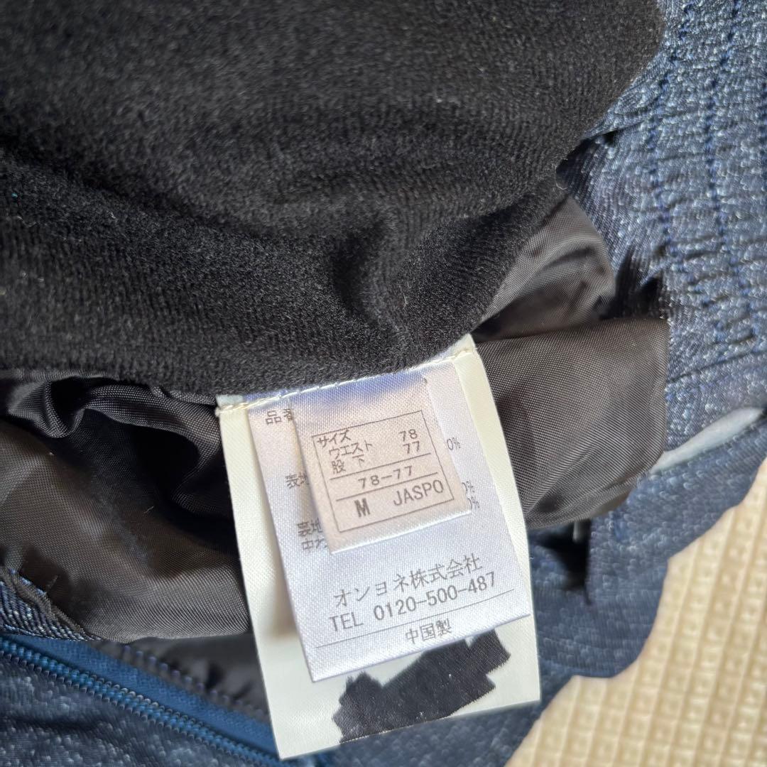 ONYONE スキーウェア ジャケットとパンツセット