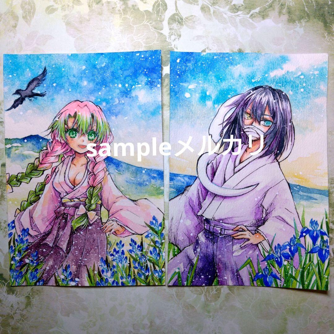 手描きイラスト　鬼滅の刃　ファンアート　原画