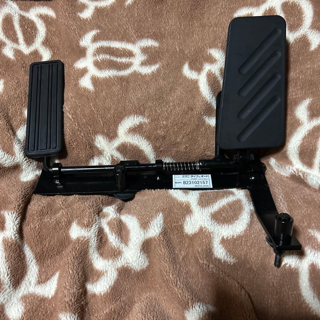 左足用アクセルペダル