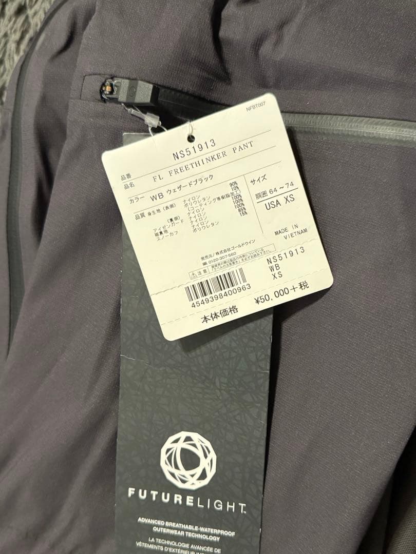 THE NORTH FACE NS51913 スキーウェア パンツ メンズ