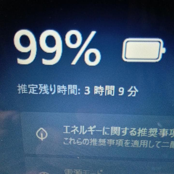 【ピンク】ノートパソコン windows11 office2024 VAIO