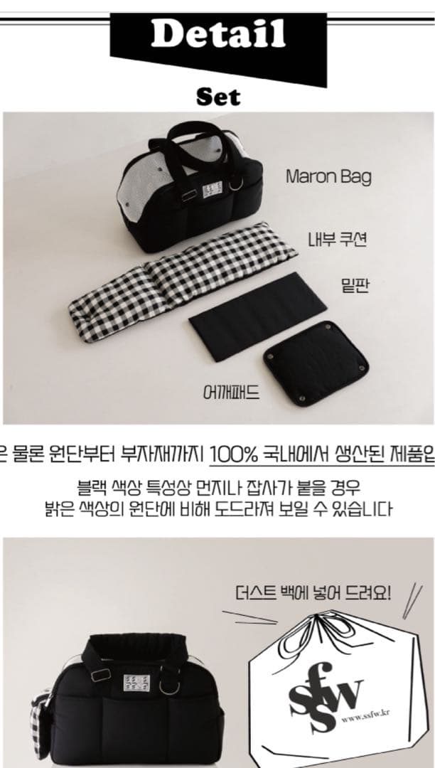 SSFW 韓国ブラックナイロンキャリーバッグ　新品未使用　タグ付き