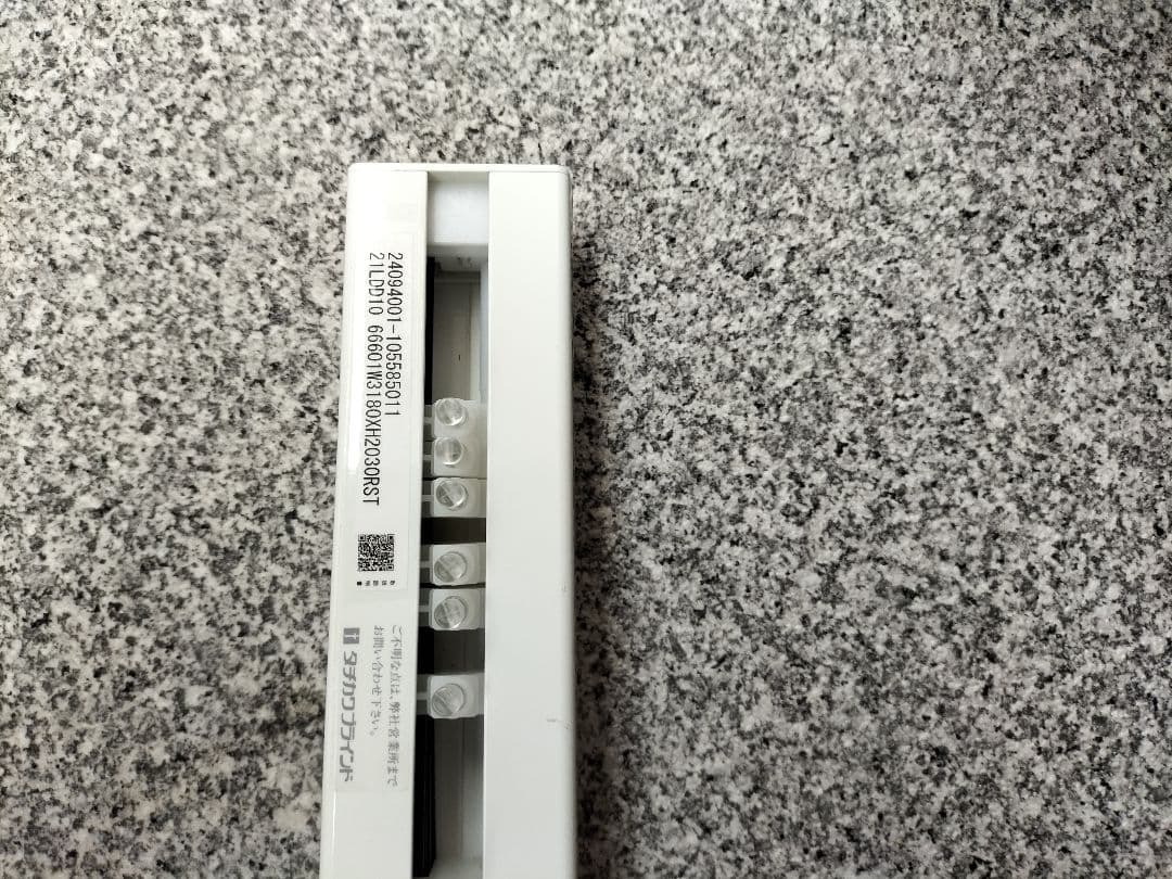 ◆タチカワ◆バーチカル◆W318×H203◆Z-2512BL6◆