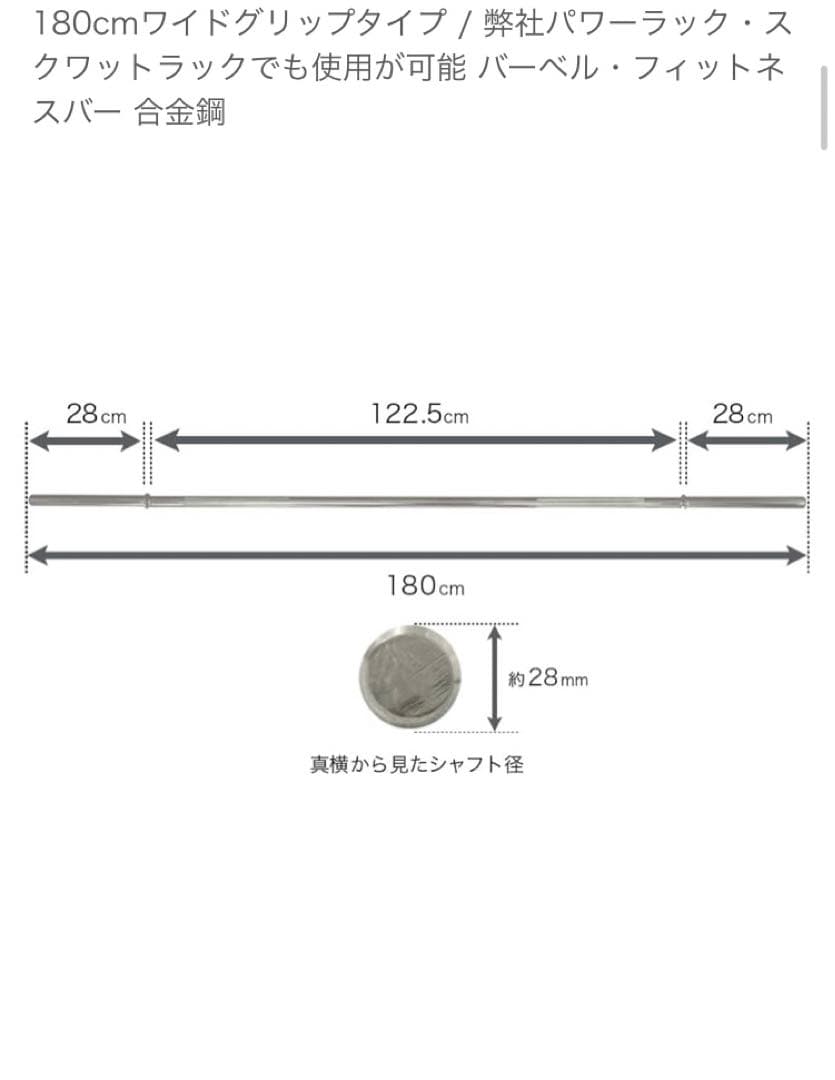 福井県での直接お渡しのみ　ベンチプレス　バーベルセット　約100kg