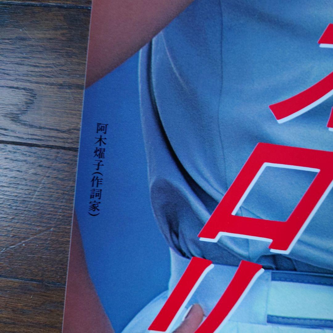 Coca-Cola Light ポスターデザイン