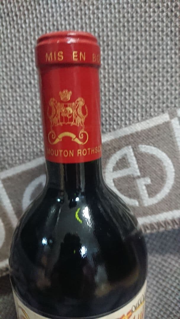 【NTD】ムートンロートシルト 2006 750ml