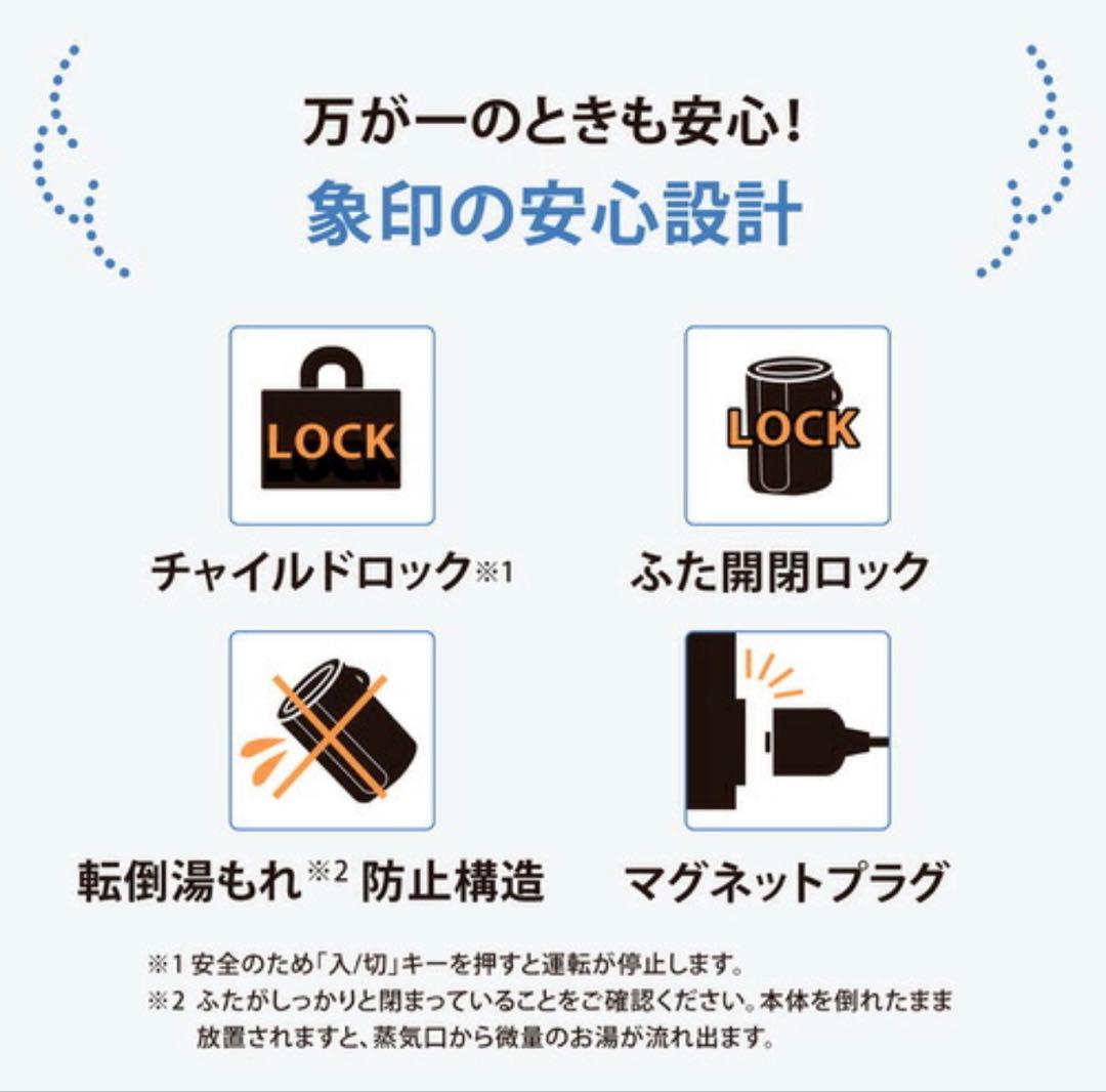 象印　スチーム式加湿器EE-DF50-HA グレー