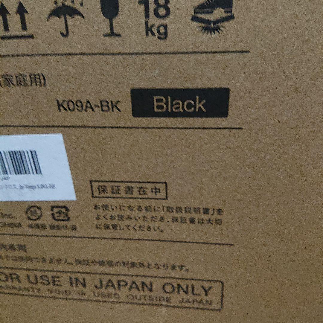 （売却済）BALMUDA The Range K09A-BK 新品未開封！