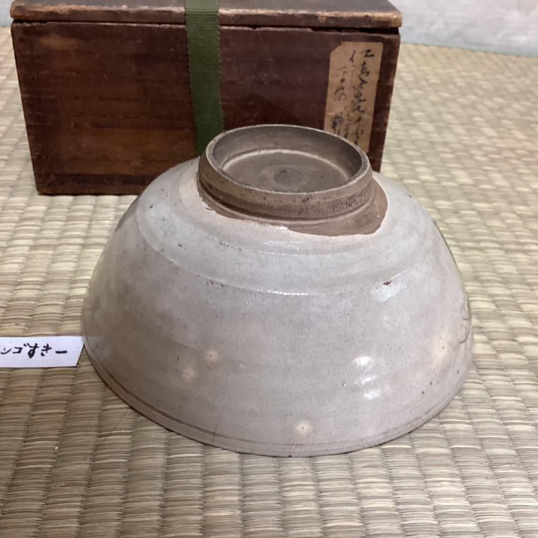 野々村仁清作　秋野花紋茶碗