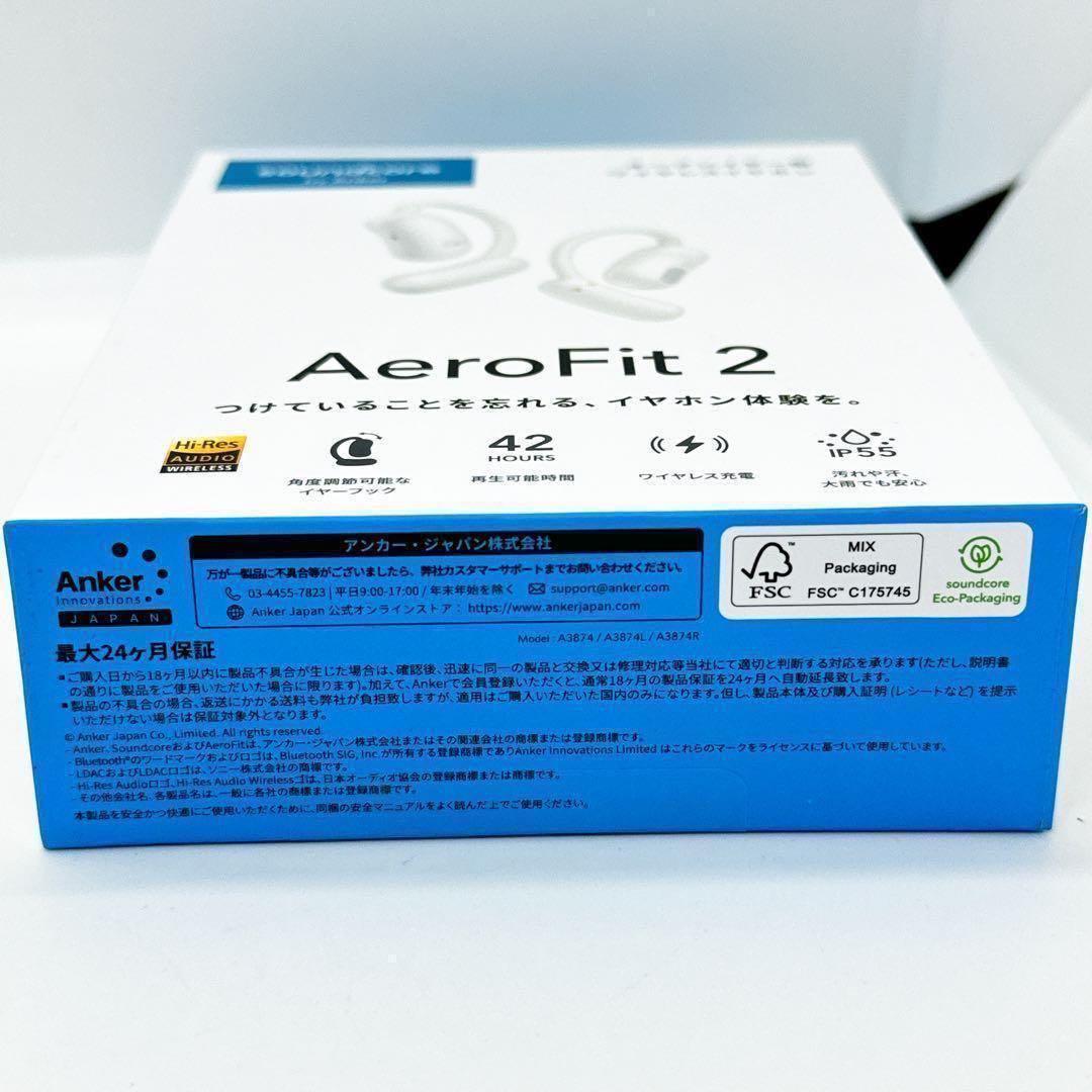 【新品】保証書付　Anker Soundcore AeroFit2 ホワイト