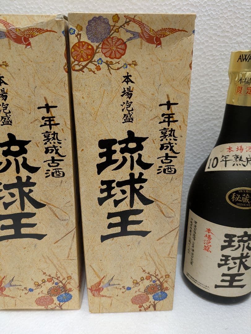 本場泡盛 琉球王 43度古酒 古酒2本セット