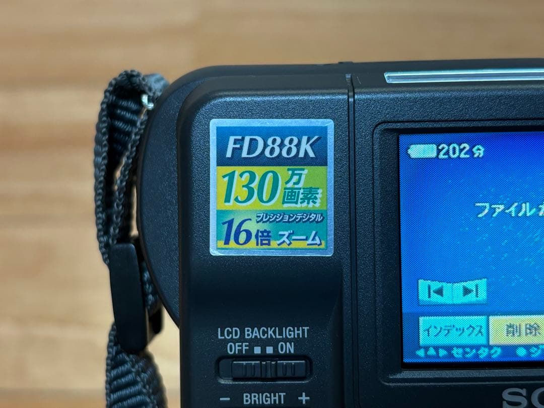 SONY MVC-FD88K フロッピーディスク記録デジタルスチルカメラ