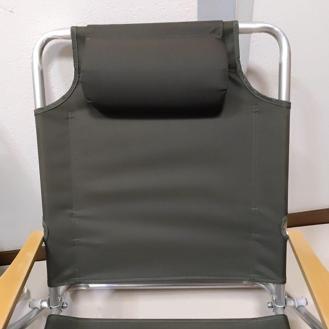 2脚セット Hilander 折りたたみリクライニングチェア ハイランダー