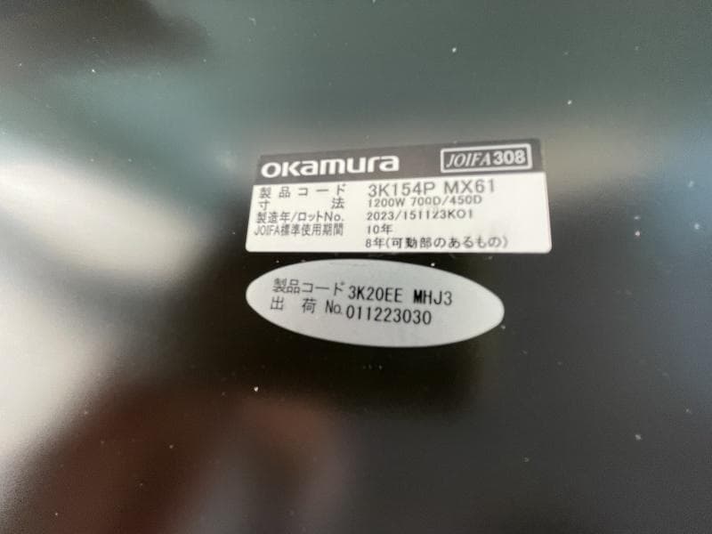 【美品】オカムラ　ソリスト　3K20EE MHJ3　台形天板（右タイプ）1台