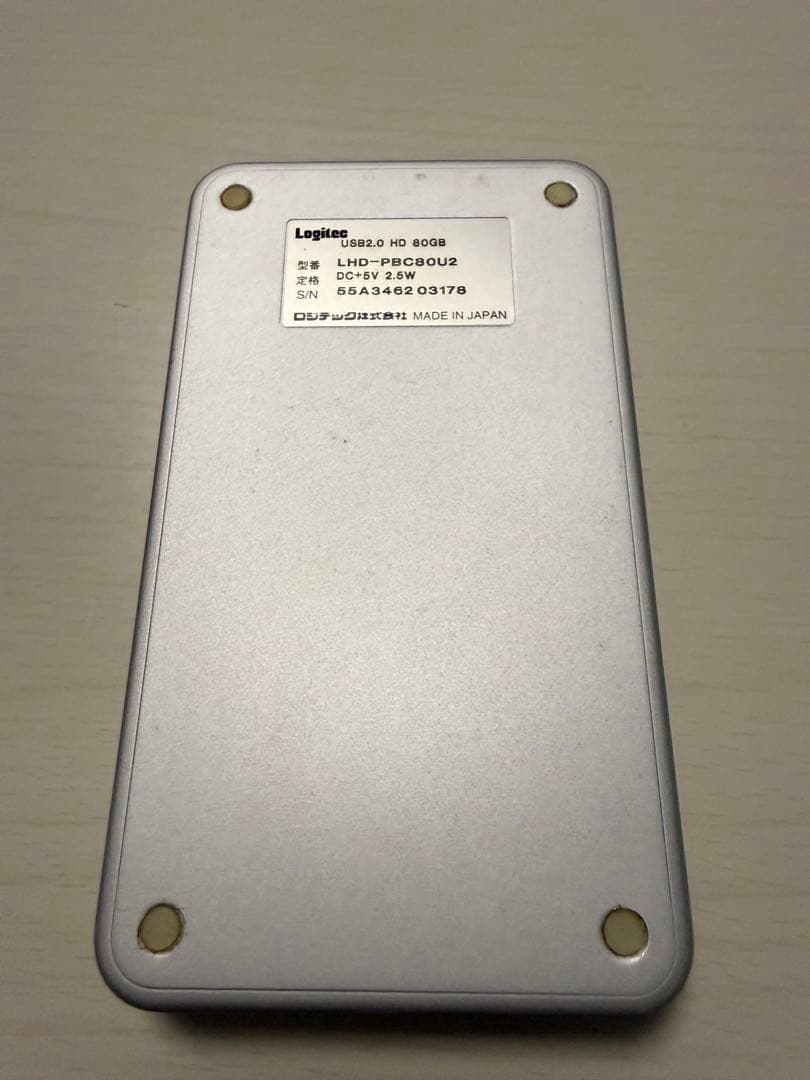 耐衝撃ボディポータブルUSB2.0外付けHD80GB